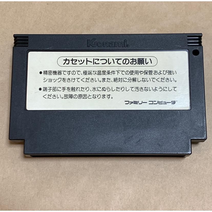 コナミデジタルエンタテインメント FC グーニーズ コナミ 中古 ソフト