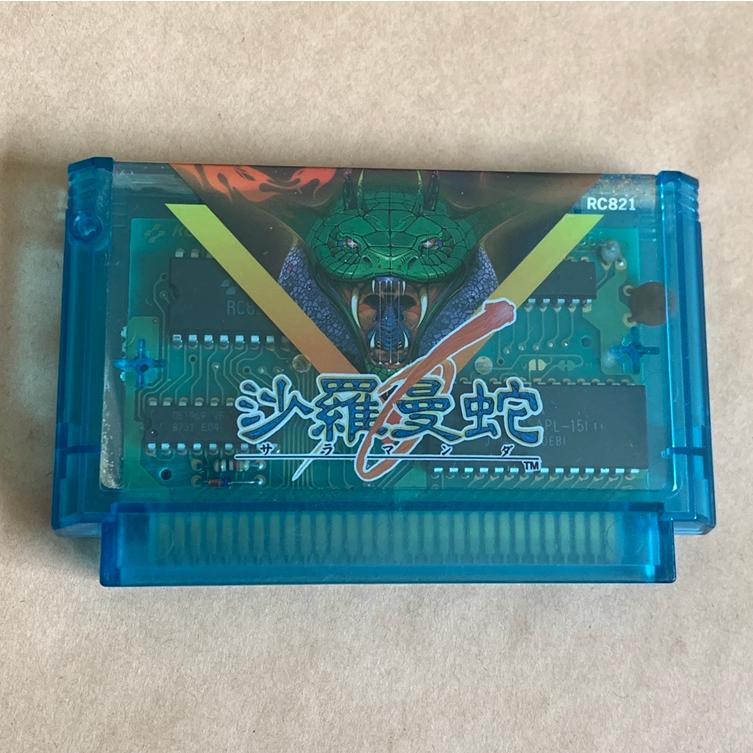 FC 沙羅曼蛇 サラマンダ コナミ 中古 ソフトのみ ファミコンソフト レトロゲーム カセット :FC-KM-SM001:KOYO-JPN  ヤフーショップ - 通販 - Yahoo!ショッピング