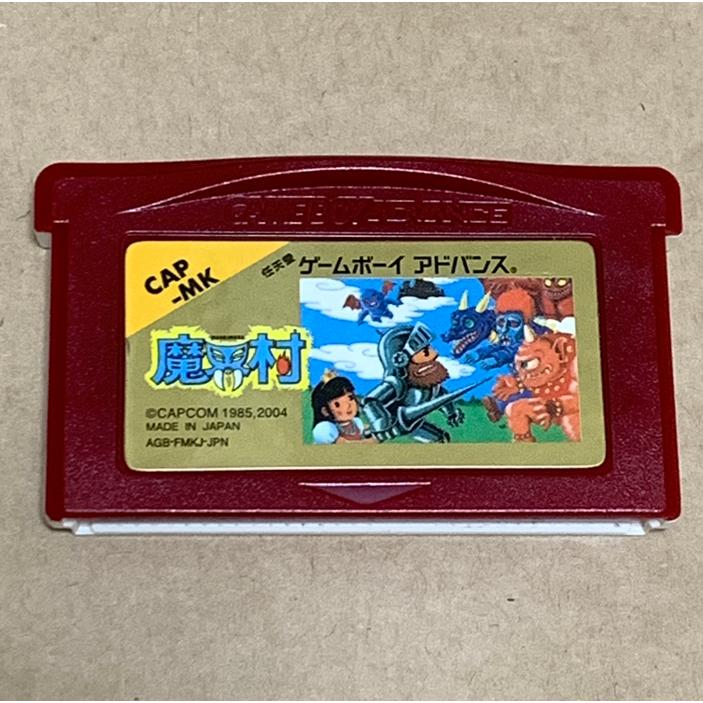 魔界村 GBA カプコン 中古 ソフトのみ ゲームボーイアドバンス ソフト
