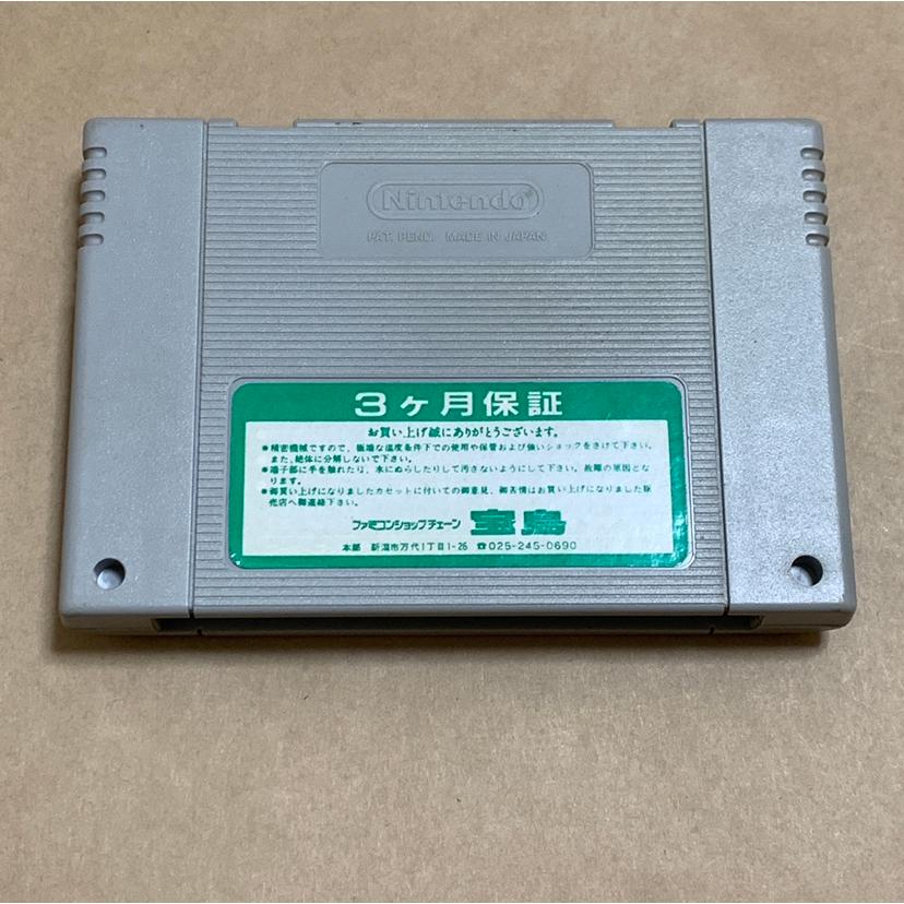 ファイナルファンタジー SFC ファイナルファンタジー6 FFVI FF6 ファイナルファンタジー SFC ファイナルファンタジー6 FFVI FF6