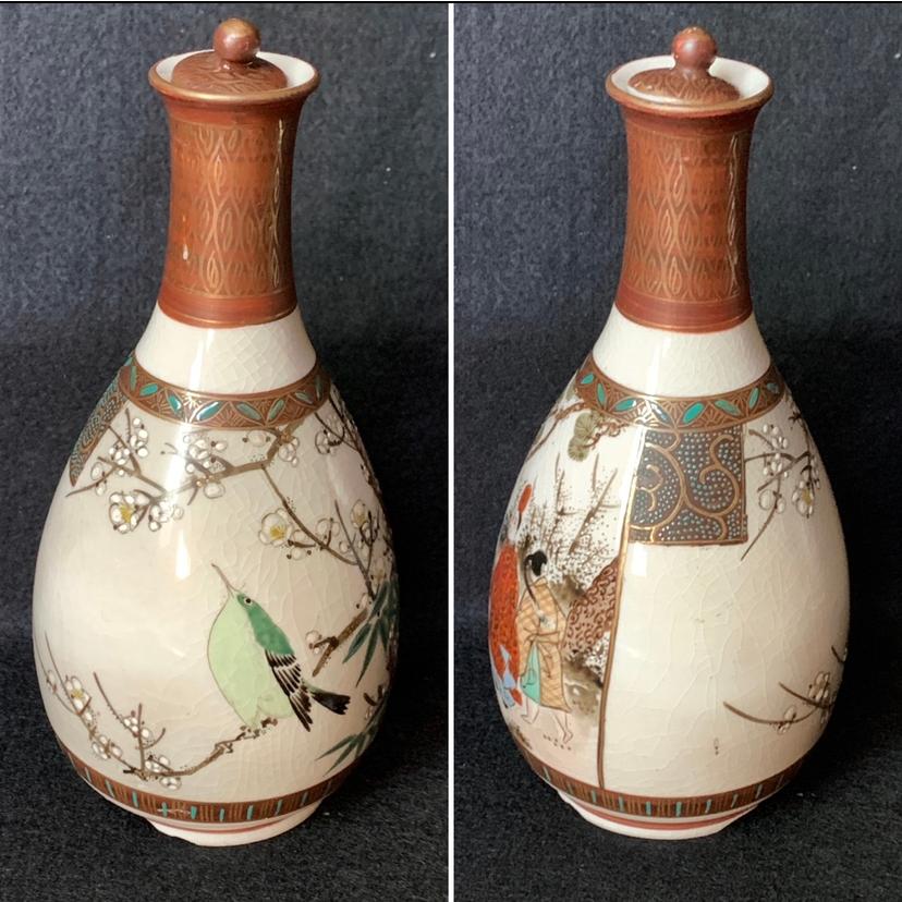 九谷焼 中古 陶器 徳利 2客 酒器 蓋付 青粒 昭和 一輪挿し 花器