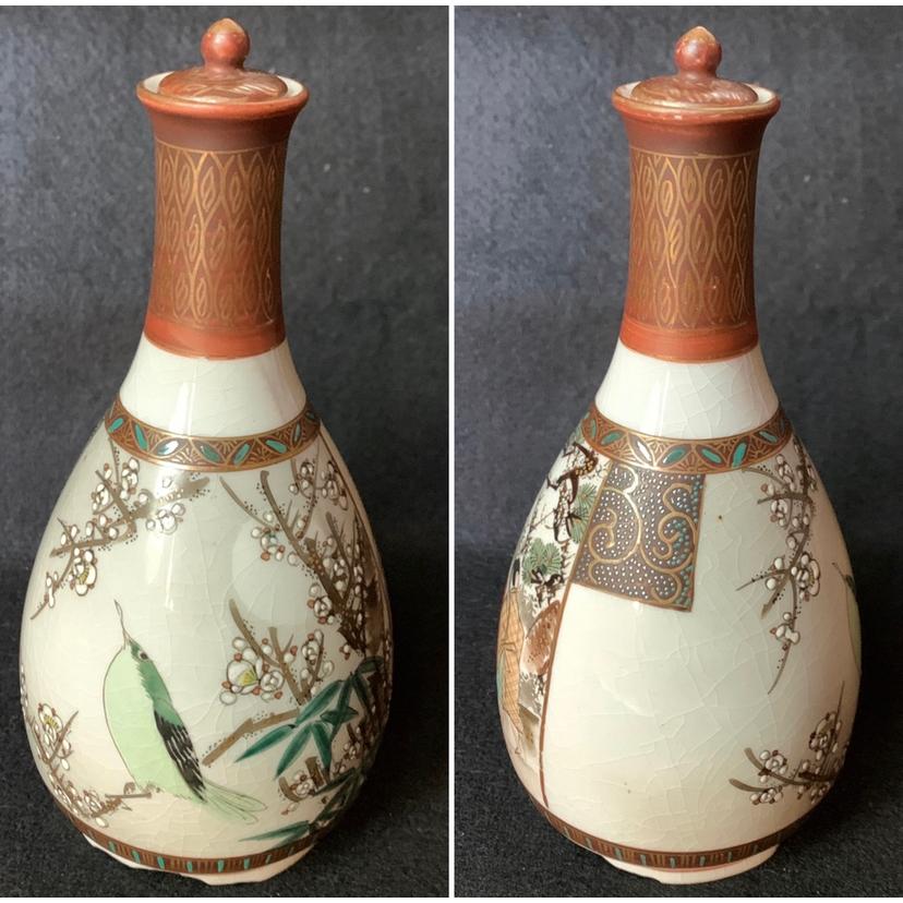 九谷焼 中古 陶器 徳利 2客 酒器 蓋付 青粒 昭和 一輪挿し 花器 九谷焼 中古 陶器 徳利 2客 酒器 蓋付 青粒 昭和 一輪挿し 花器