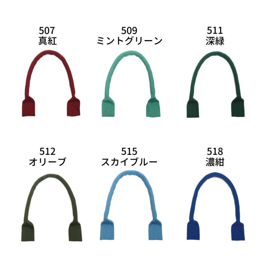 バッグ 持ち手 芯入り アクリル 長さ58cm かばん 柔らかい ソフト