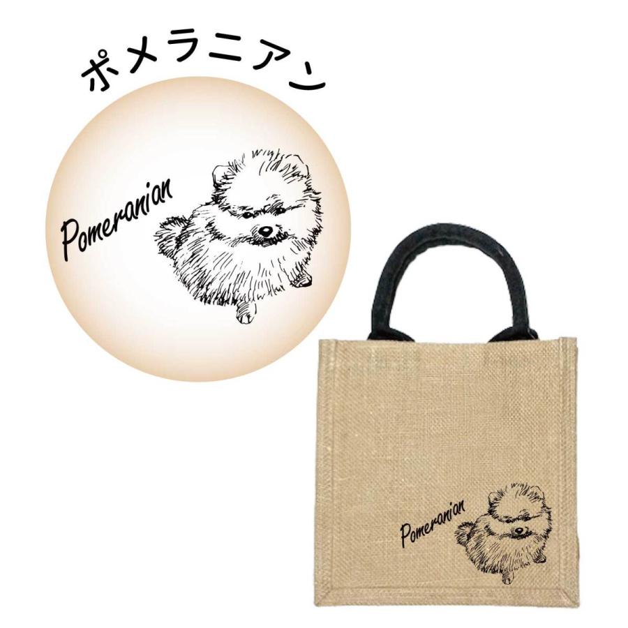 Guri様❤️オーダーページ⑤　ポメラニアン　エコバッグ他 Amazon.co.jp: エコバッグ ポメラニアン 犬柄 買い物袋