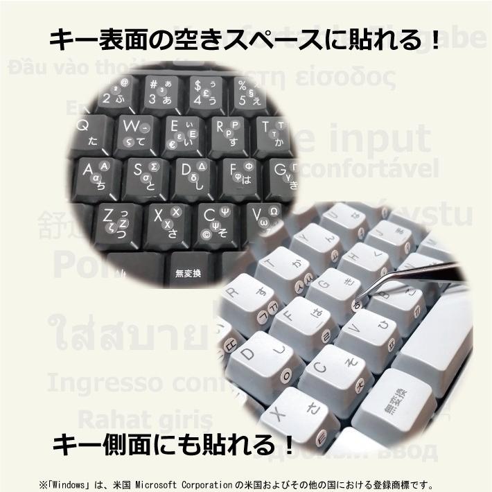 クメール語（カンボジア語） 日本製 マルチリンガルキーボードラベル 丈夫なステンレス製ピンセット付属（視認性強化モデル）受注生産品｜koyo-luxol｜02