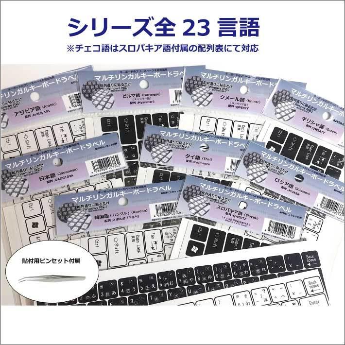 日本最大級 雑誌掲載 アラビア語ネームキーホルダー 受注製作 シルバー 素材 Oceanrepublicbrewing Com