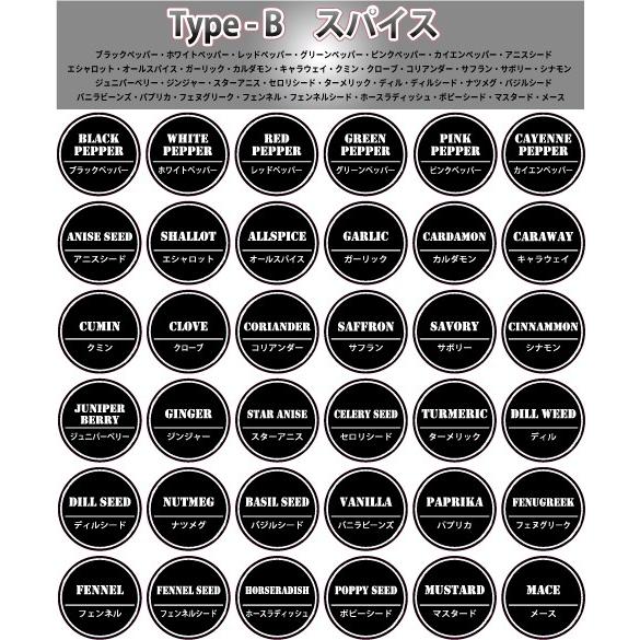 調味料ラベルシール キッチン収納 基本調味料 スパイス ハーブ 中華