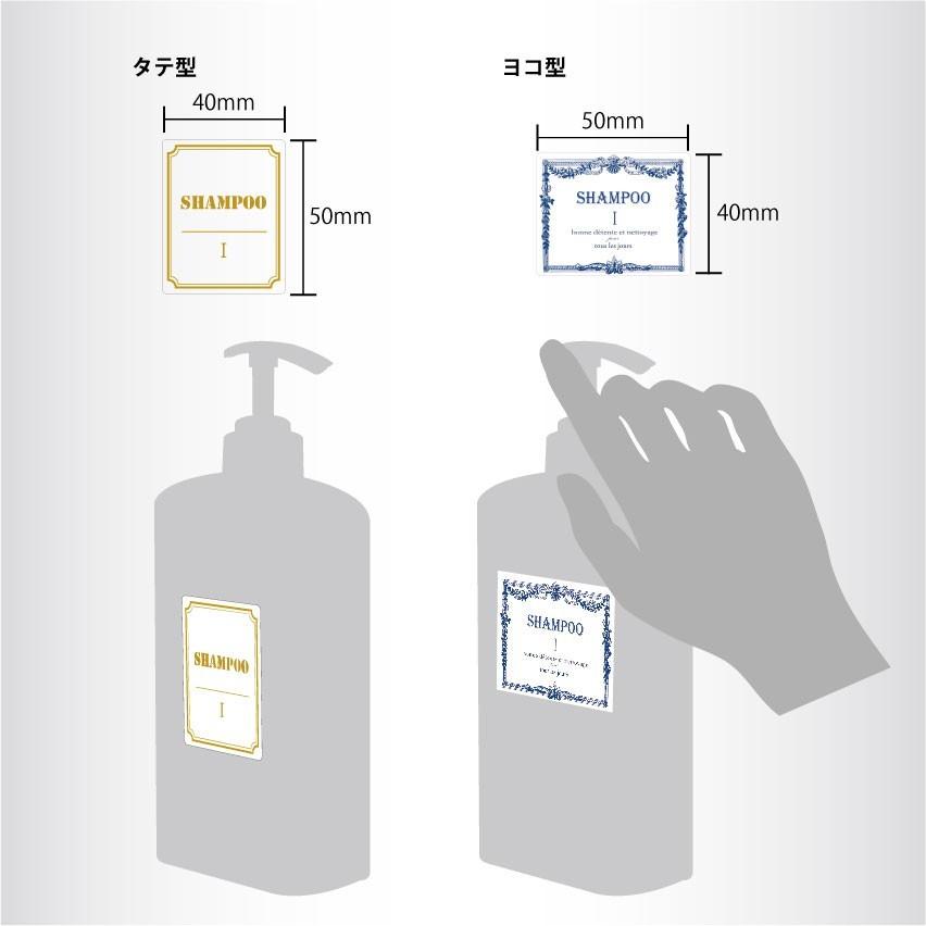 ランドリーラベルシール ステッカー 洗剤用 耐水 キッチンお風呂洗面所