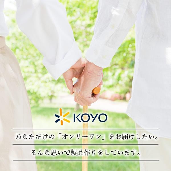 KOYO 紙おむつ大人用 オンリーワンケア前後フリーパンツうす型 S:96枚