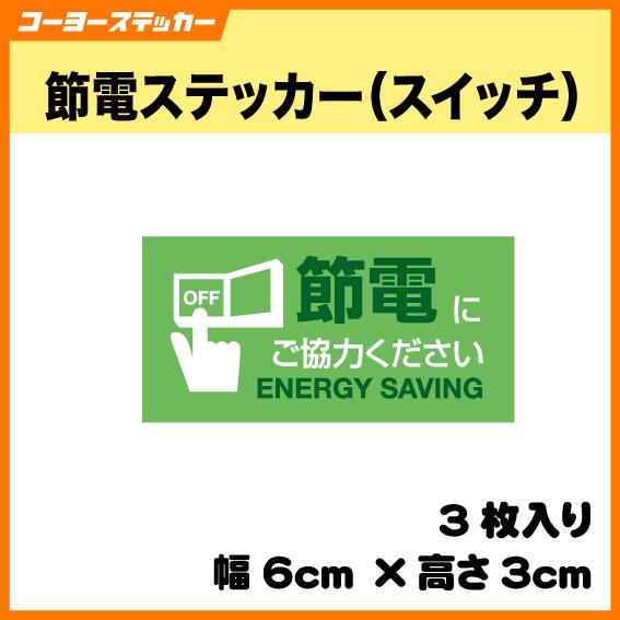 La Festa エネルギーステッカー3枚と保湿ジェル3個 ラフェスタ エナジージェル60g 3個とステッカー3枚 - メルカリ