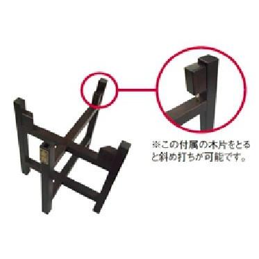 全音 1尺3寸用平太鼓立奏台 NO.5089520 【ZENON ゼンオン】 *お