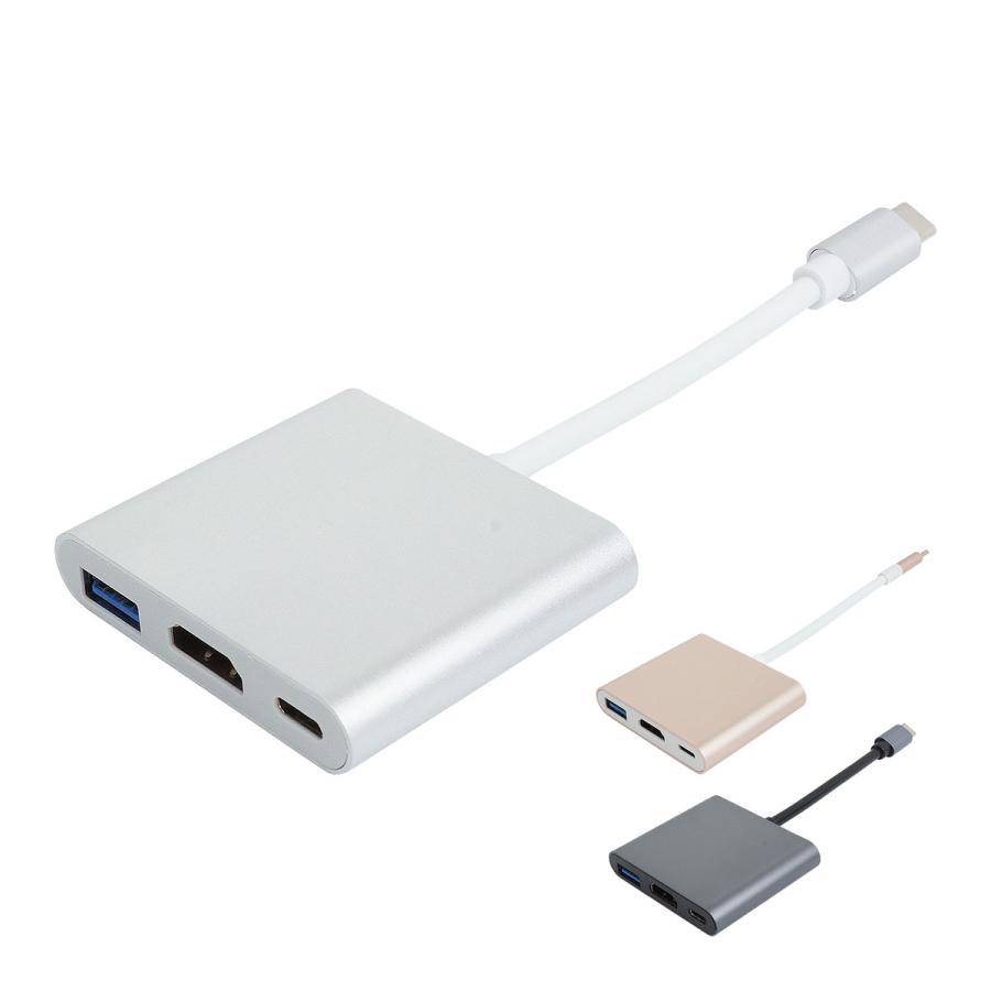 100%正規品 激安特価品 3in1 typeC 変換アダプタ HDMI USB3.0 給電 充電 マルチポート 出力 MacBook timothyribadeneyra.org timothyribadeneyra.org
