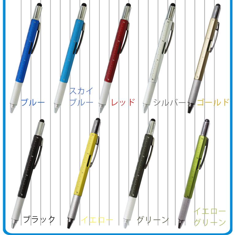 多機能ペン 6in1 ボールペン タッチペン ものさし 水平器 プラス 多機能ペン 6in1 ボールペン タッチペン ものさし 水平器 プラス