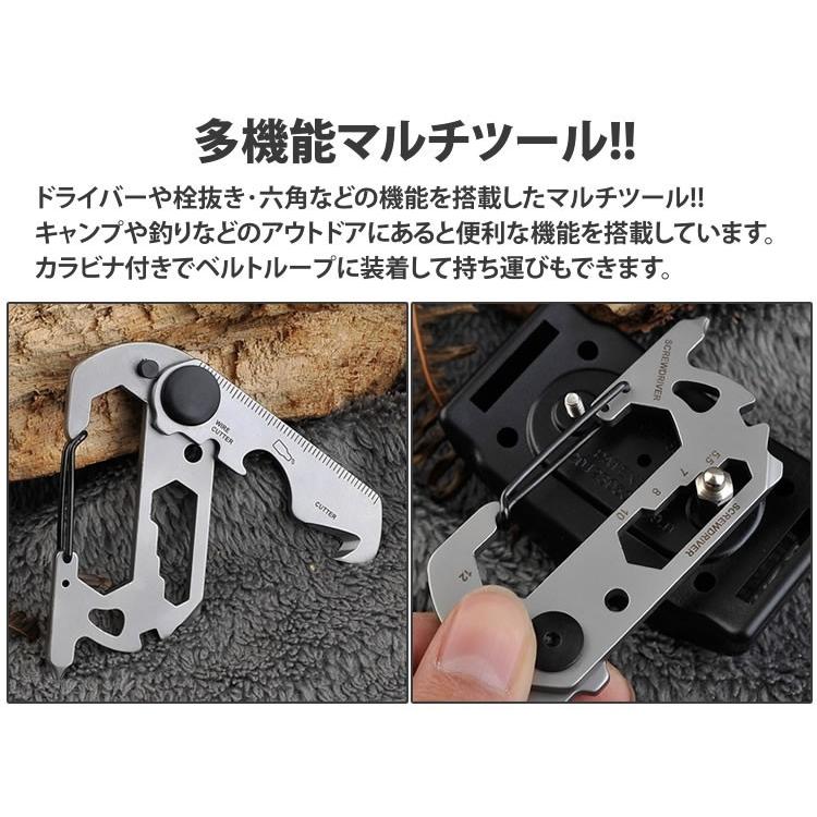 多機能 マルチツール カラビナ 栓抜き 六角レンチ プラスドライバー