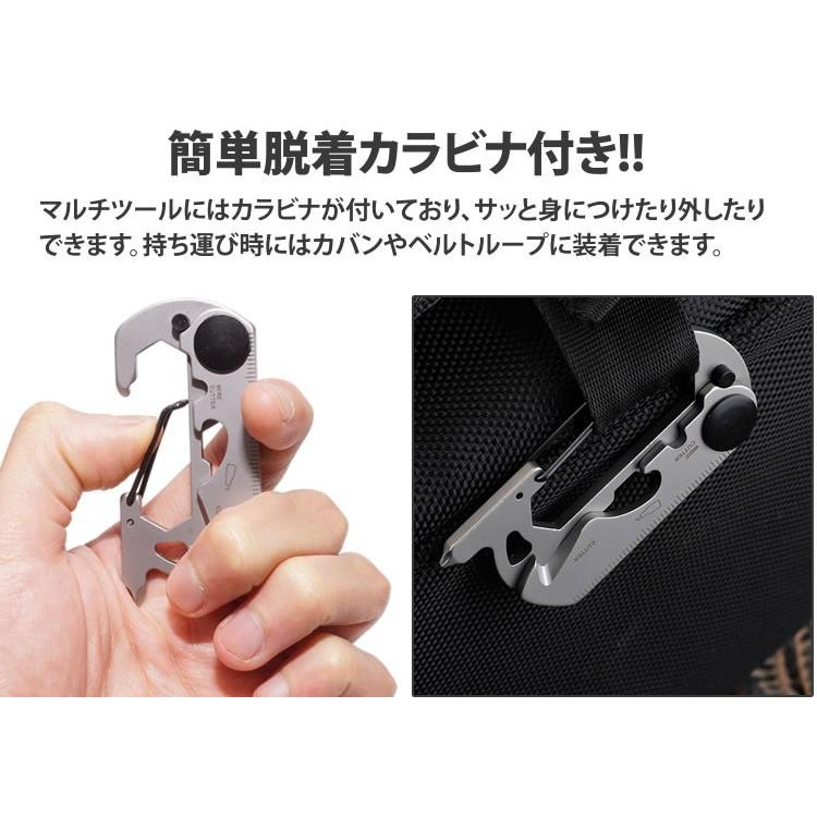 多機能 マルチツール カラビナ 栓抜き 六角レンチ プラスドライバー