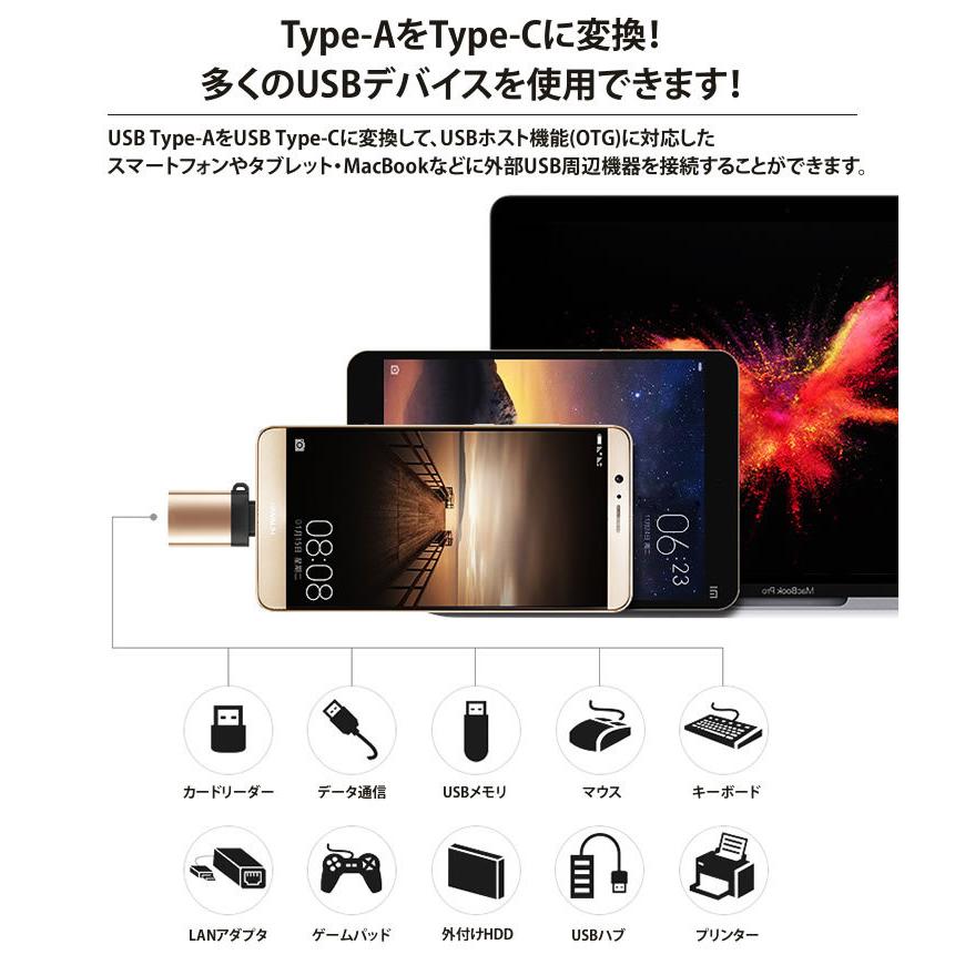Type-C 変換アダプター USB 3.0 ホスト機能 変換 アダプタ コネクタ OTG データ転送 ストラップ付き｜koyokoma｜05