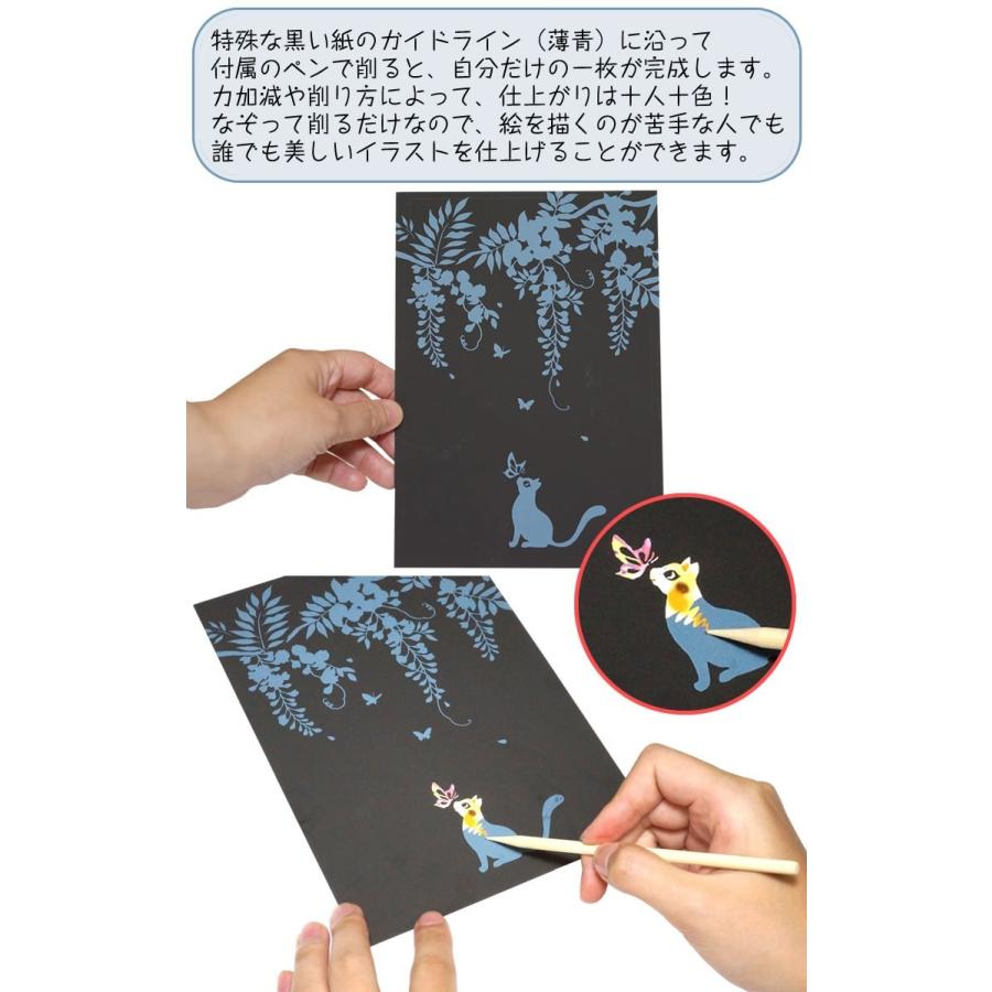 スクラッチアート 着後レビューで 送料無料 ポストカード 建物 花 動物 簡単 削る 暇つぶし 癒やし 4枚入り スクラッチ カード ヒーリング 絵画