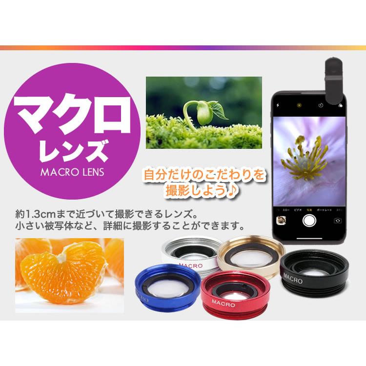 スマホ用 カメラレンズ 3点 セット レンズ スマホ セルカレンズ 魚眼 ワイド 接写 自撮りレンズ 広角 Android iPhone｜koyokoma｜11