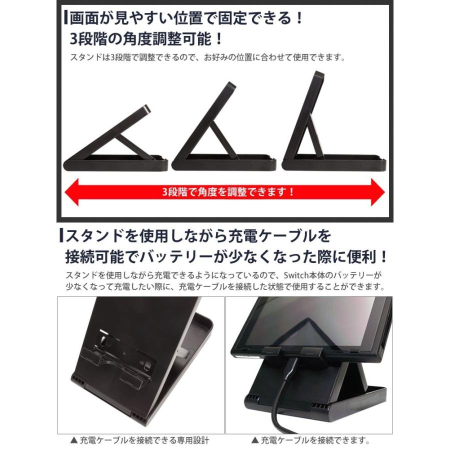 スイッチ スタンド ホルダー 任天堂 Nintendo Switch 3段階 角度調整