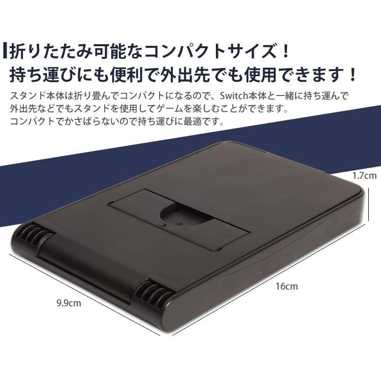 裏のスタンドがない】Nintendo Switch 本体一式 スイッチ 本体