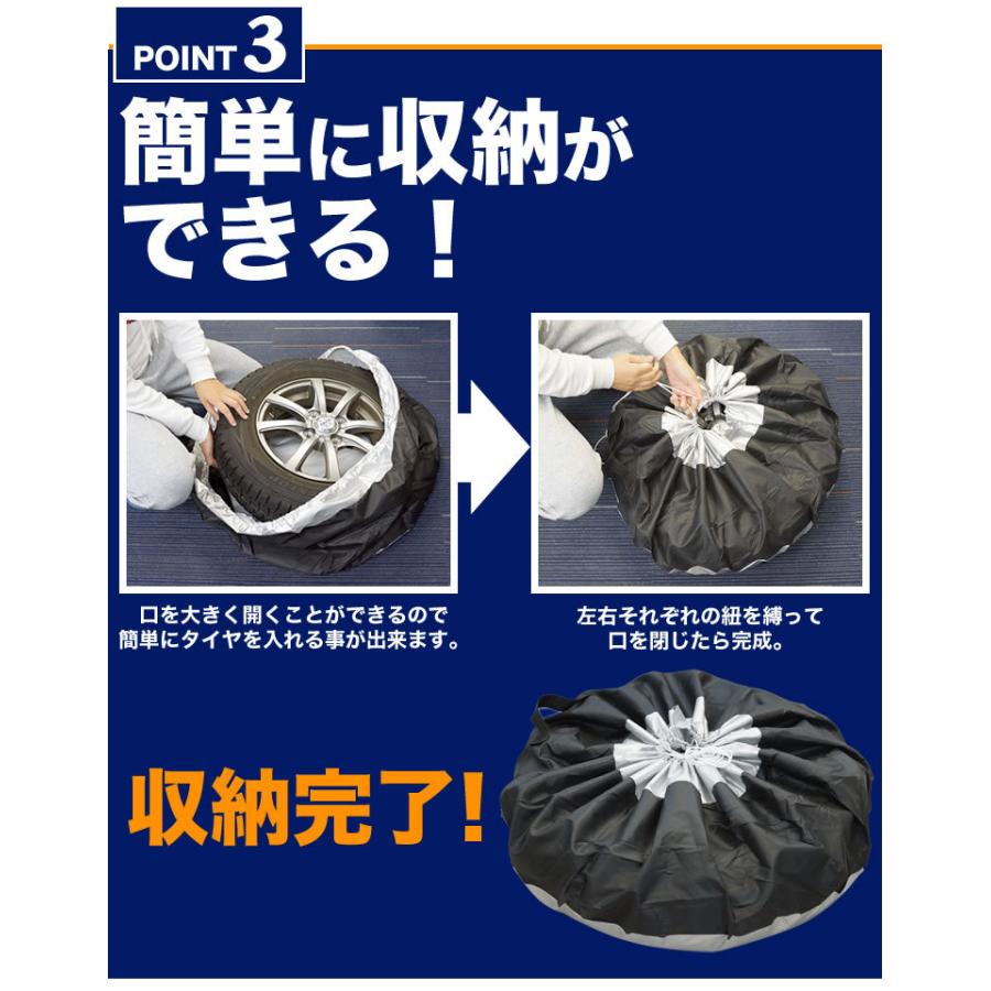 タイヤカバー 4本 セットタイヤ 保管 カバー 収納 タイヤ収納 ホイール 
