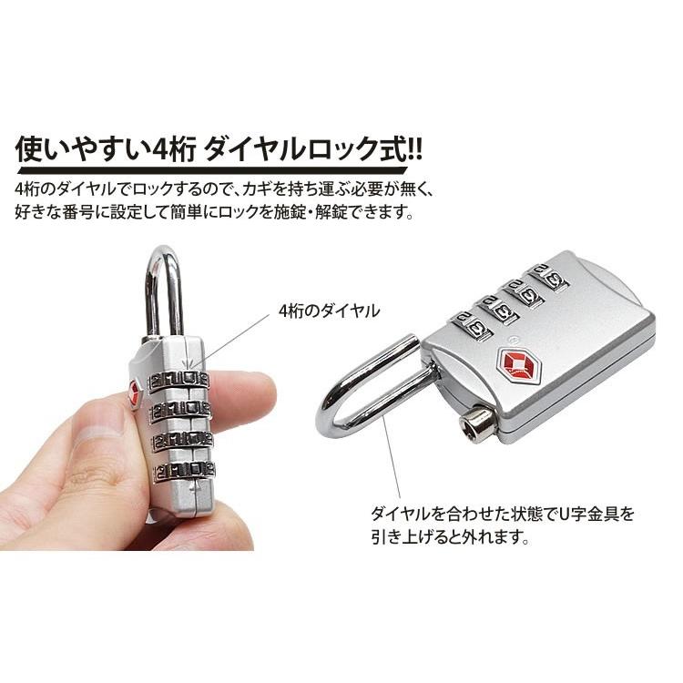 TSAロック 南京錠ダイヤル式 鍵 4桁 暗証番号 スーツケース バッグ