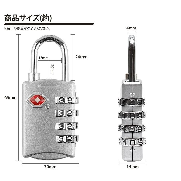 TSAロック 南京錠ダイヤル式 鍵 4桁 暗証番号 スーツケース バッグ 空港 検査 盗難防止  TSA ロック 海外旅行 |  | 07
