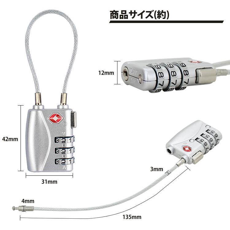 TSA ワイヤーロック ダイヤル式 TSAロック 鍵 盗難防止 南京錠 暗証