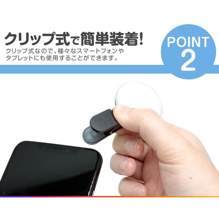 最新　自撮りライト セルカライト LED リングライト 美白 スマホライト 自撮り LED リングライト スマホ クリップ式 自撮りライト ライブ配信
