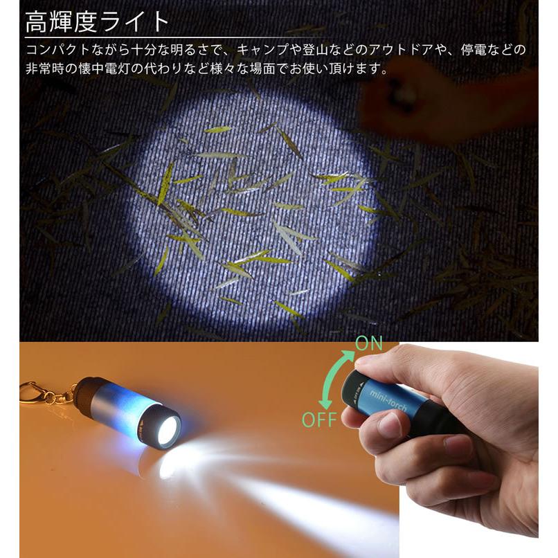 USB充電式 ミニライトUSB 防水 キーホルダー LED 高輝度 アウトドア 散歩 コンパクトキーチェーン カラビナ 軽量｜koyokoma｜03