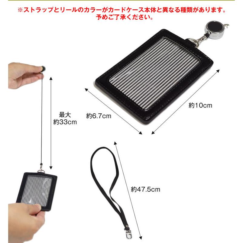 パスケース 伸びる IDカードホルダー 伸びるリール付き 定期入れ IC