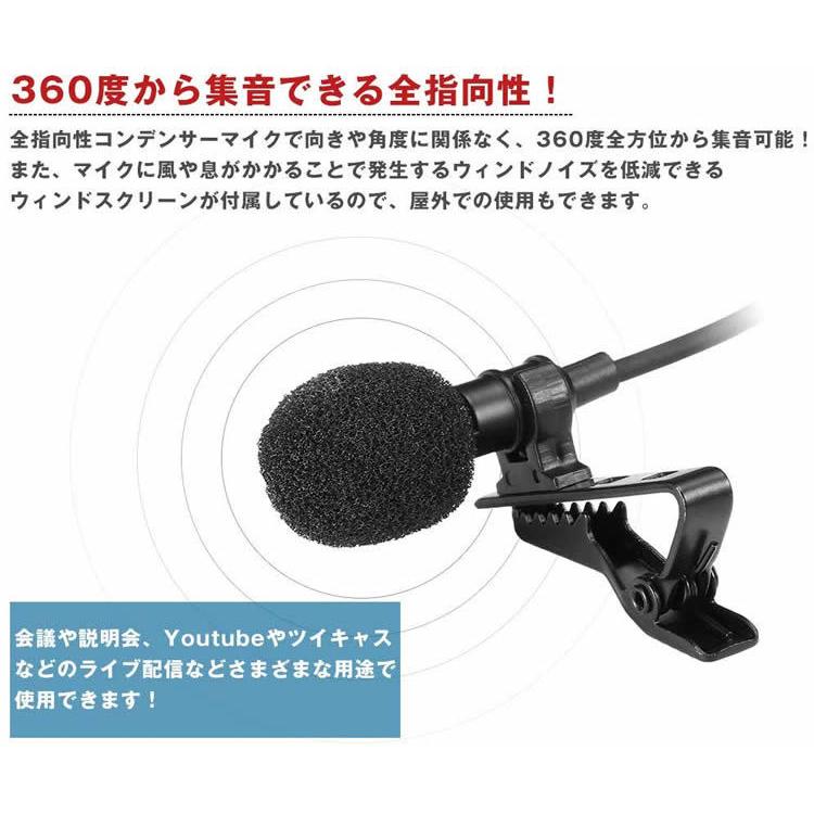 ワイヤレスマイク-ピンマイク USB Type-C Amazon.co.jp: IdeaThink ワイヤレスマイク ピンマイク usb type-c対応 配信機器・PA機器・レコーディング機器