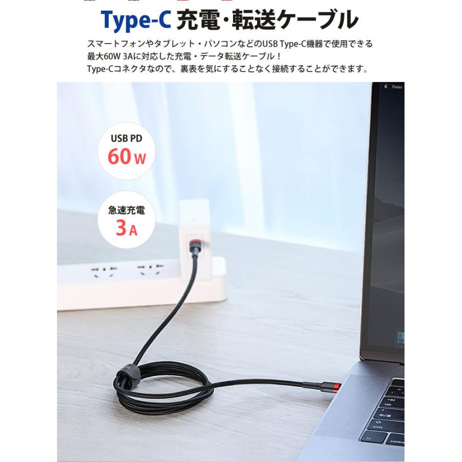 USB Type C to Type C ケーブル 2m 1本 TYPE C ケーブル 2m タイプC USBC USB2.0 USB to 60W 3A出力で急速充電