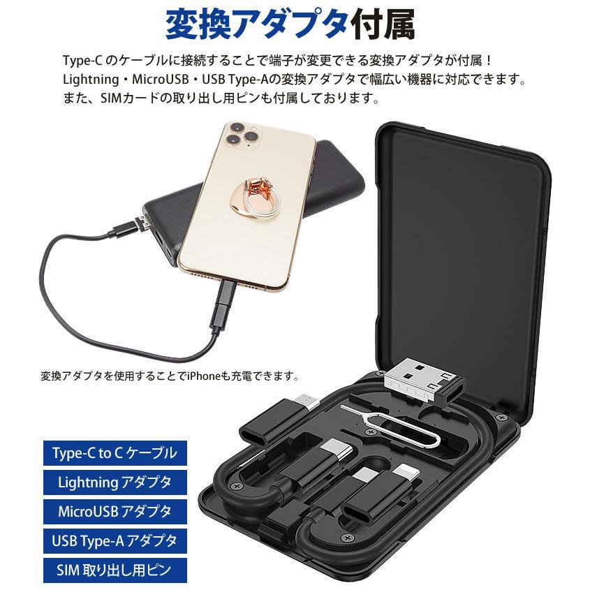 Type-C 充電ケーブル Lightning MicroUSB USB Type-A 変換アダプタ付属 iPhone Android MAX 3A データ転送 スタンド 小型 軽量 持ち運び 携帯｜koyokoma｜03