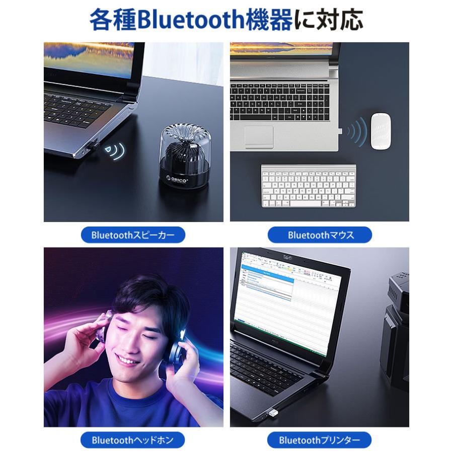 Bluetooth 5.0 アダプタ ドングル USB レシーバー Windows 10 対応
