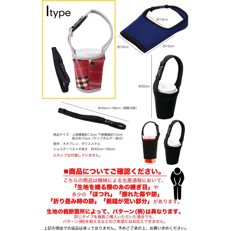 テイクアウト ドリンク カップホルダー ホルダー バッグ ボトル