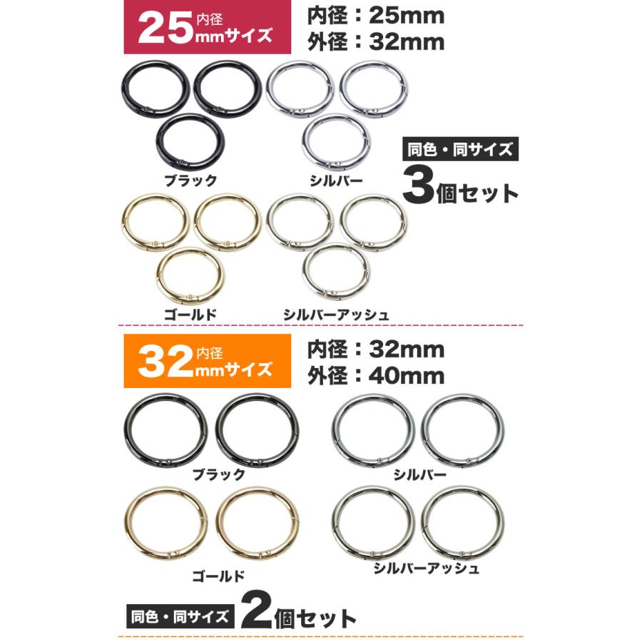 カラビナ 丸型 サークルカラビナ キーリング 丸カン キーホルダー バッグ チャーム アウトドア 鍵 9mm 12mm 15mm 20mm 25mm 32mm 38mm 50mm｜koyokoma｜06