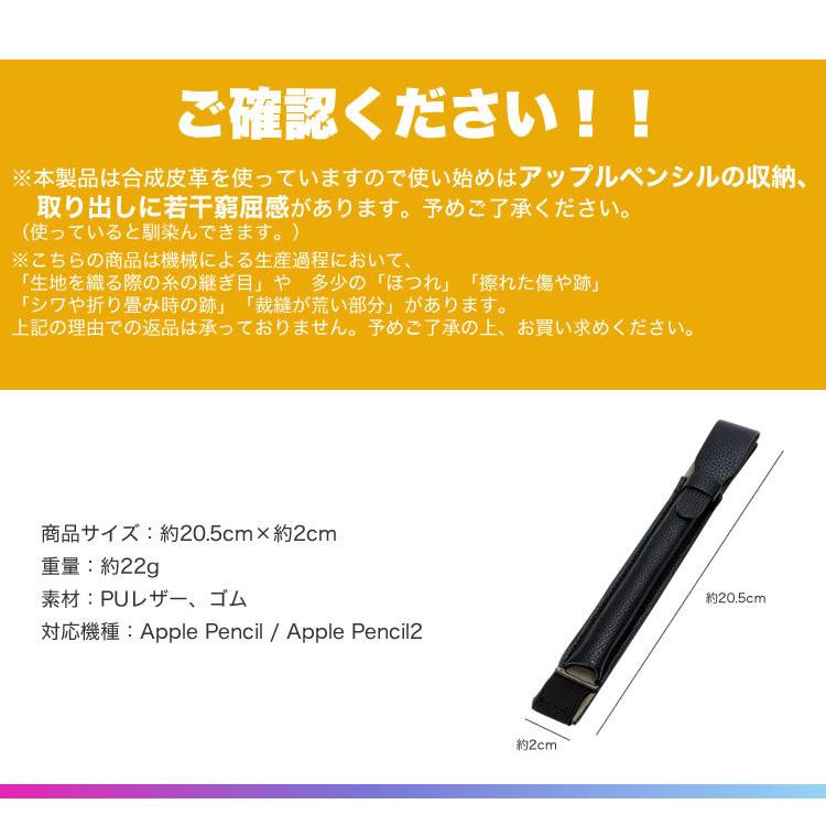 Apple Pencil 収納 ケース ペンシルケース アップルペンシル  ゴムバンド付き ペンケース ホルダー iPad アップル ペンシル｜koyokoma｜09