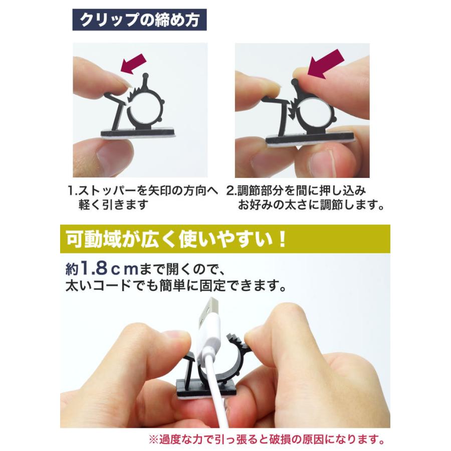 可変 ケーブルクリップ 太さ調節可能 20個セット ケーブルホルダー 両面テープ 整頓 PC 収納 固定 整理ストッパー 配線管理 デスク 事務 :ca-0727:KOYOKOMA - 通販 - Yahoo!ショッピング 可変 ケーブルクリップ 太さ調節可能 20個セット ケーブルホルダー 両面テープ 整頓 PC 収納 固定 整理ストッパー 配線管理 デスク 事務 :ca-0727:KOYOKOMA - 通販 - Yahoo!ショッピング