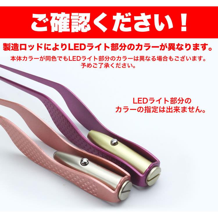 耳かき ピンセット LED ライト 搭載 ステンレス 光る耳かき ス 耳垢 ライト 耳掃除 光るピンセット 耳そうじ｜koyokoma｜09