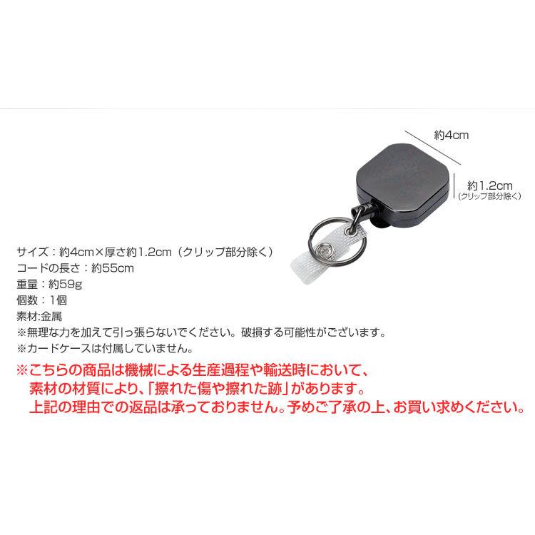 キーリール クリップ式 ホルダーリール ストラップ 伸縮キーホルダー IDカードリール 落下防止 キーリング :ca-0750:KOYOKOMA - 通販 - Yahoo!ショッピング キーリール クリップ式 ホルダーリール ストラップ 伸縮キーホルダー IDカードリール 落下防止 キーリング :ca-0750:KOYOKOMA - 通販 - Yahoo!ショッピング