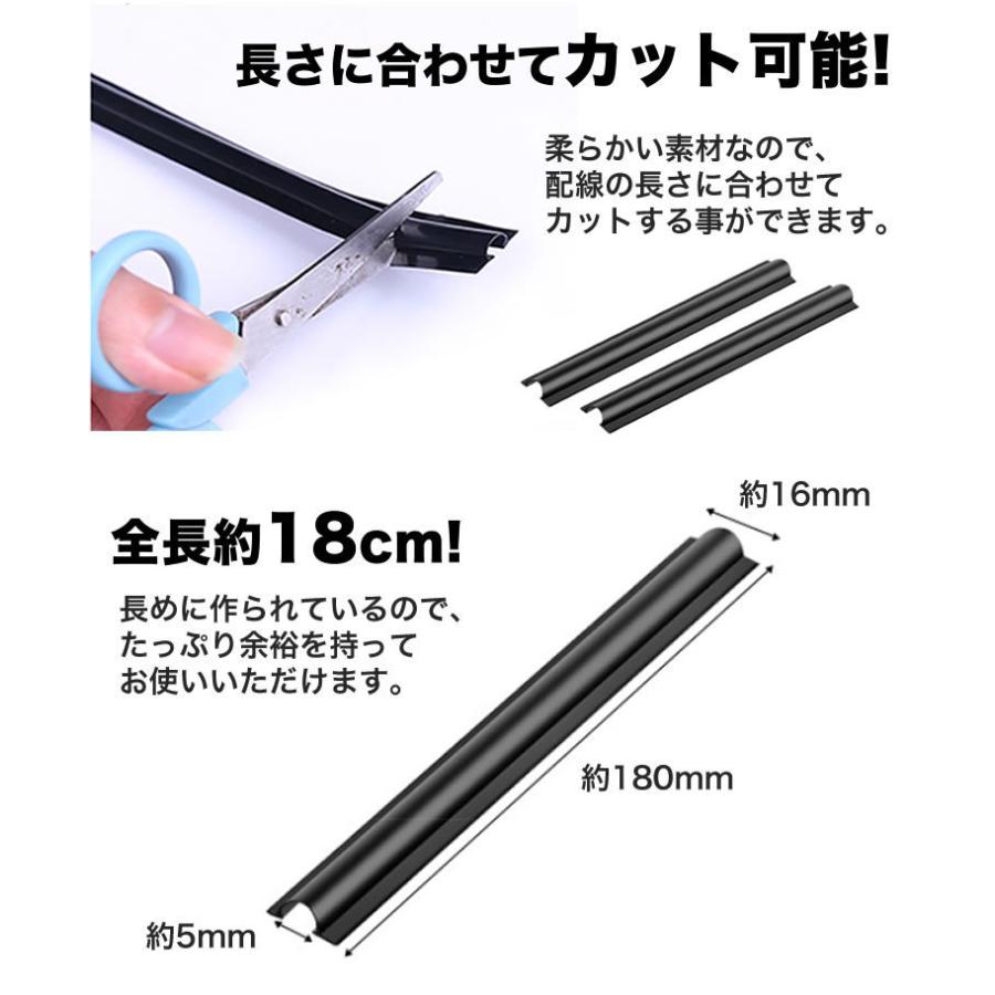車用 配線隠し 配線カバー 4本セット 約180mm 目立たない カット可能 コード 配線 車内 整理 両面 粘着テープ カバー ケーブル Ca 0759 Koyokoma 通販 Yahoo ショッピング