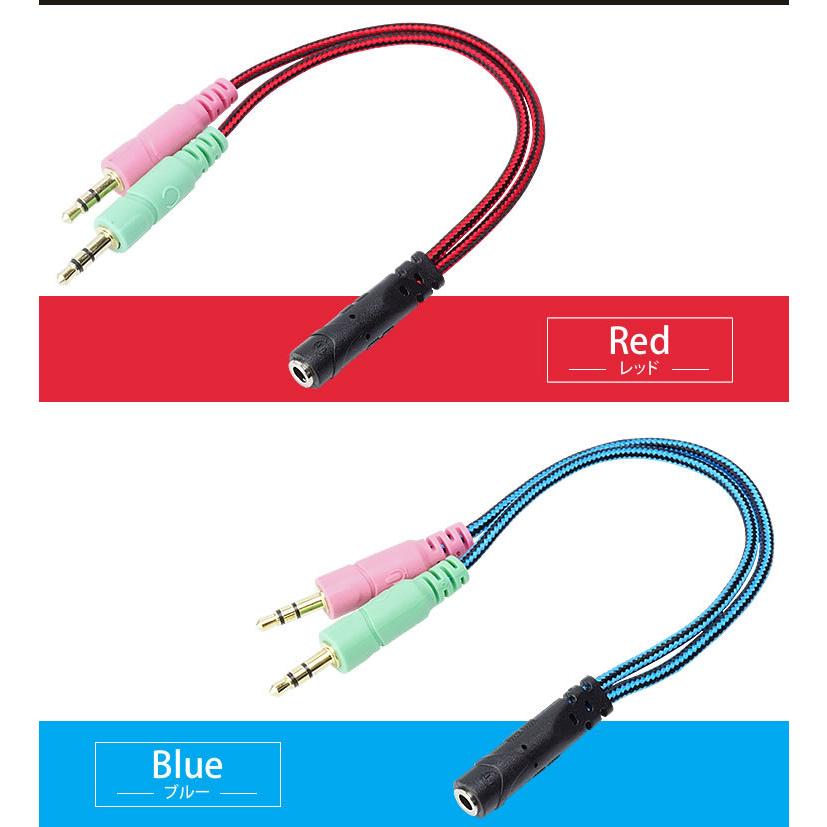4極 3極 変換 3.5mm ケーブル オーディオ ステレオ ミニプラグ 約20cm