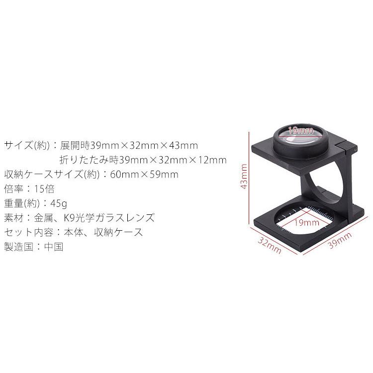 予約販売品】 ミニ拡大鏡 LEDライト搭載 折りたたみ式 スタンドルーペ レンズ直径28mm 縞見ルーペ リネンテスター _ discoversvg.com 予約販売品】 ミニ拡大鏡 LEDライト搭載 折りたたみ式 スタンドルーペ レンズ直径28mm 縞見ルーペ リネンテスター _ discoversvg.com