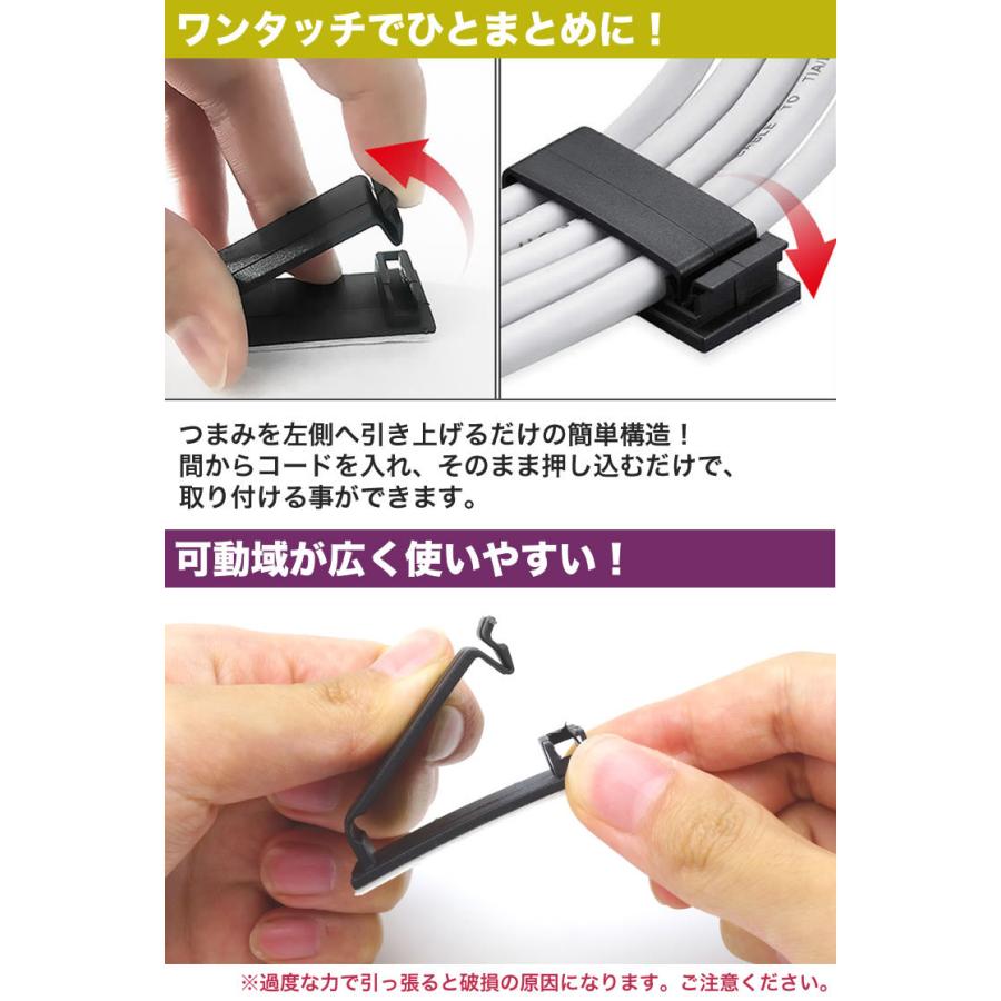 ケーブルホルダー 30個 セット 黒 白 ケーブル 収納 固定 グッズ おしゃれ ケーブルクリップ Lanケーブル まとめる 整理 留め具 結束バンド Iphone スマホ 充電ケーブル Usbケーブル 車 壁 配線 ケーブルバイト ブラック ホワイト 送料無料