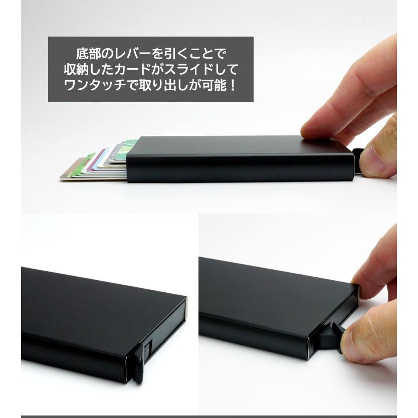 カードケース クレジットカードケース スキミング防止 アルミ スライド