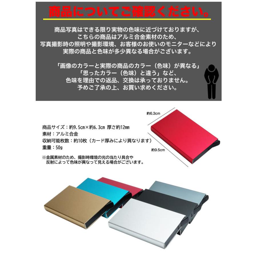 シルバー カードケース 9mm薄型 6枚収納 アルミ クレジットカード カードケース クレジットカードケース スキミング防止 アルミ スライド