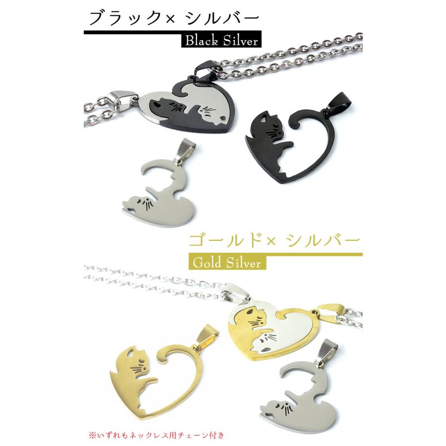 ペアネックレス 猫 ハート カップル キャット キーホルダー ペアアクセサリー ペア プレゼント ギフト 軽量 記念日 お揃い｜koyokoma｜07