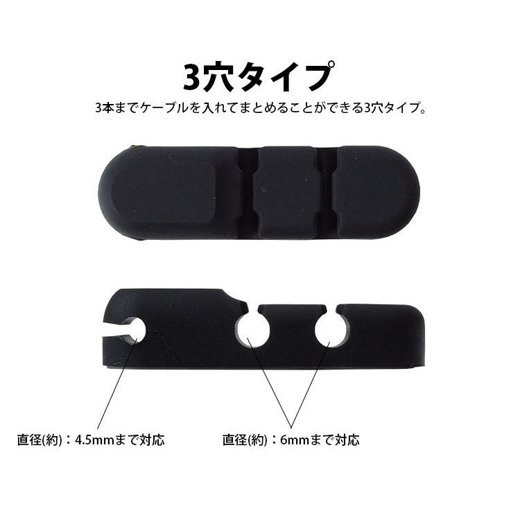 ケーブルホルダー ケーブルクリップ 3個セット 3穴タイプ 両面テープ PC デスク コード 配線 整理 整頓 収納 簡単設置 ...