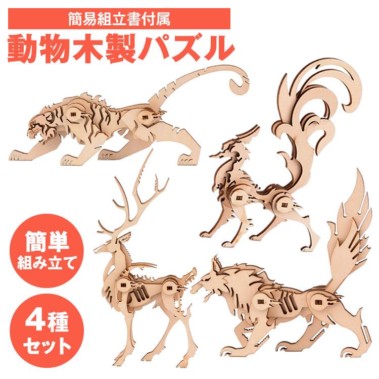 Jeruytgh 待ち遠しい 家族向けの木製動物パズル、木製ファミリー Jeruytgh 待ち遠しい 家族向けの木製動物パズル、木製ファミリー